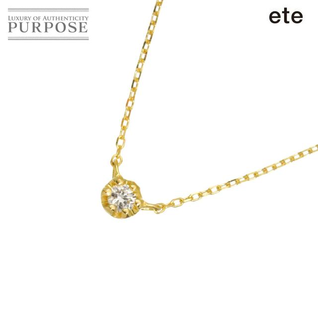 エテ ete ダイヤ 0.03ct ネックレス 40cm K18 YG イエローゴールド 750 レディース 90318932 【中古】BJ
