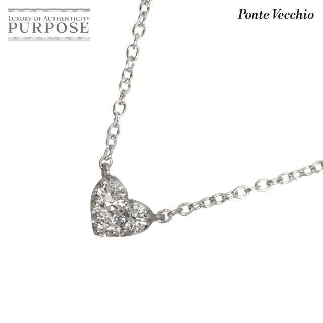 ポンテヴェキオ Ponte Vecchio ダイヤ 0.10ct ネックレス 40cm K18 WG ホワイトゴールド 750 ハート レディース 90319204 【中古】BJ