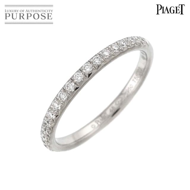 ピアジェ PIAGET ライムライト #48 リング ハーフ ダイヤ Pt プラチナ 指輪 レディース 90319388 【中古】BJ