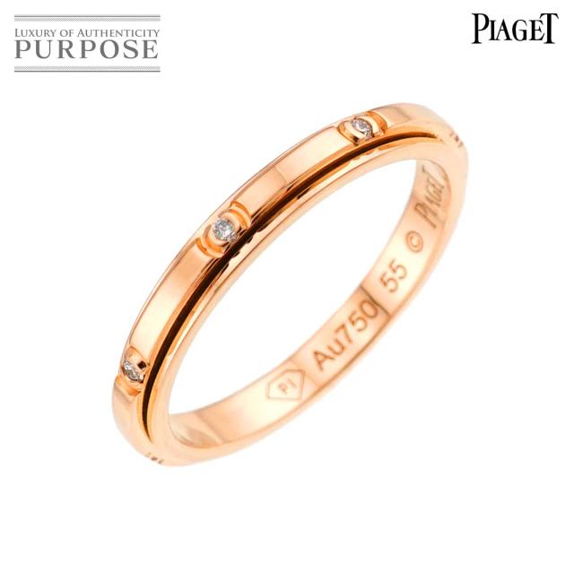 ピアジェ PIAGET ポセション #55 リング ダイヤ K18 PG ピンクゴールド 750 指輪 レディース 90319407 【中古】BJ