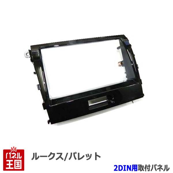 スズキ MK21SパレットSW 純正 オーディオパネル 73821-82K10 cbeev.in