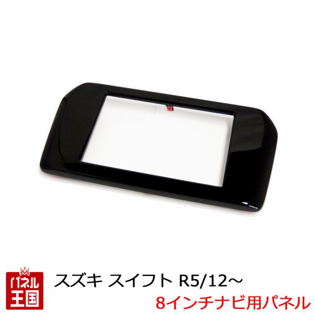 スズキ スイフト スイフトスポーツ (ZCDDS/ZCEDS/ZDDDS/ZDEDS) 8