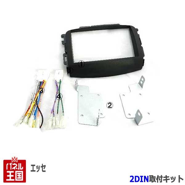 ダイハツ エッセ (L235S/L245S) H17~H23 2DINナビ取付キット オーディオ/パネル NKK-D50Dの通販は