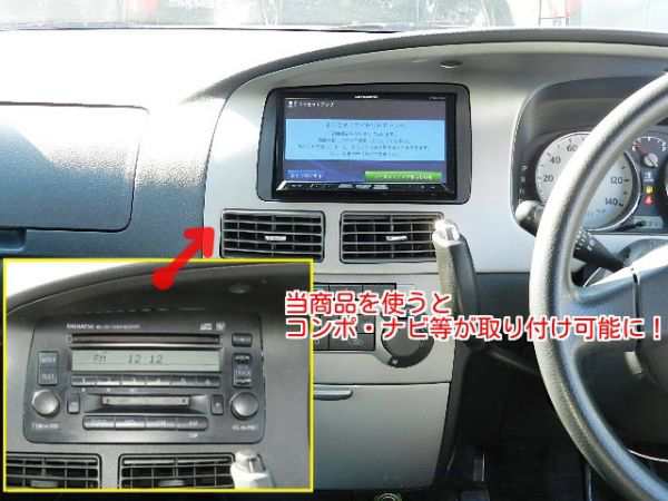 ダイハツ ムーヴ L150 L152 L160 H14 H18 2dinナビ取付キット オーディオ パネル ムーブ Kj D77dの通販はau Pay マーケット パネル王国