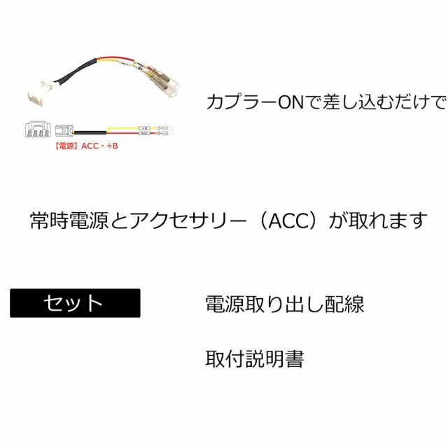 ホンダ インサイト(ZE4) 電源取り出しカプラー 分岐 オプションカプラー(分岐タイプ) ETC ドライブレコーダー取付けに 電源用配線を簡単