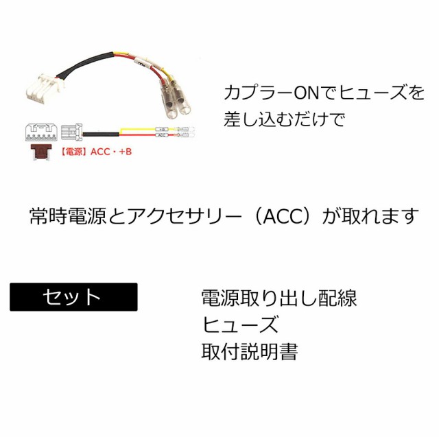 ホンダ N-WGN(JH3/JH4)マイナーチェンジ前 電源取り出しカプラー 分岐 オプションカプラー(分岐タイプ) ETC ドライブレコーダー取付けに