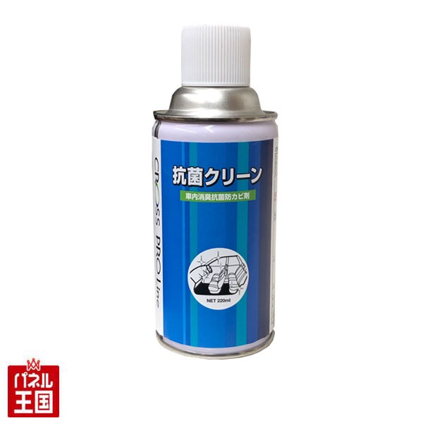 Pit 車内抗菌消臭剤 霧吹きバルサンタイプ 業務用 某ディーラー採用 車内 室内 Cross Pro Lineの通販はau Pay マーケット パネル王国