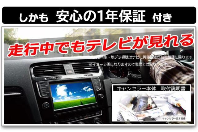 トヨタ アルファード Agh30 Agh35 Ggh30 Ggh35 R2 1 T Connect Sdナビゲーションシステム Jblプレミアムサウンドシステム用 Tvキャの通販はau Pay マーケット パネル王国