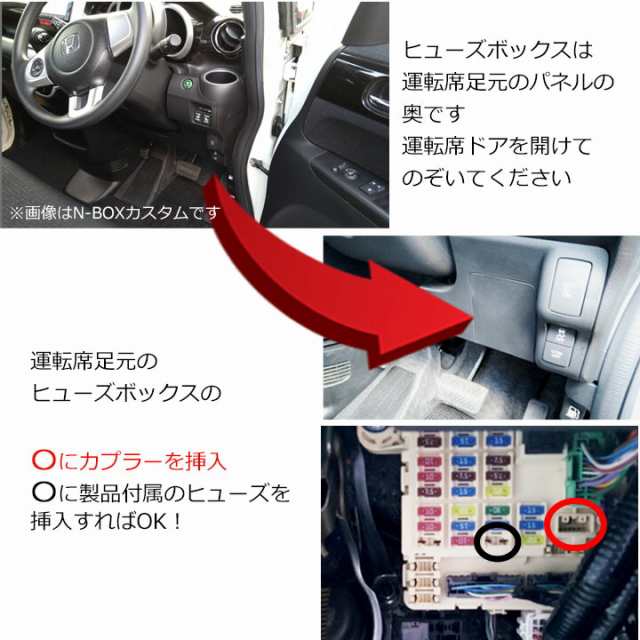 ホンダ N One Jg1 Jg2 電源取り出しカプラー 分岐 オプションカプラー 分岐タイプ Etc ドライブレコーダー取付けに 電源用配線を簡単の通販はau Pay マーケット パネル王国