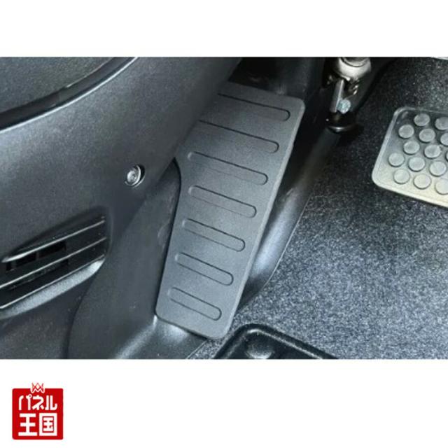 FIAT/ABARTH 500/595/695 右ハンドルAT車専用設計 純正フットレストより左足の接地面をワイドにすることができ安定したドライビングが可能となるフットレストカバー アバルト CO-AFR-002