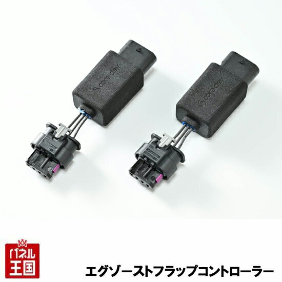 BMW G系F系 M2 M3 M4 X3M X4M  エグゾーストフラップコントローラー 純正エグゾーストフラップ搭載車 純正コネクタとエグゾーストフラップアクチュエータの間にカプラーオンにて簡単に取り付け core dev EXB for BMW Dual Flap CTC CO-EXB-B002