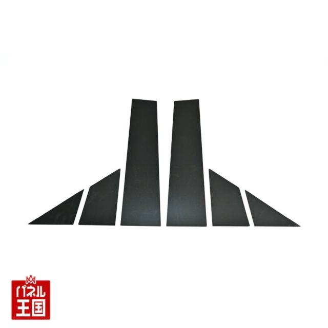 ABARTH、FIAT ピラーカバー  アバルト フィアット 用グロスブラックの車種専用ピラーカバーです。強粘着テープで純正のシボ目のピラーにしっかりと貼りドレスアップとピラー部の保護