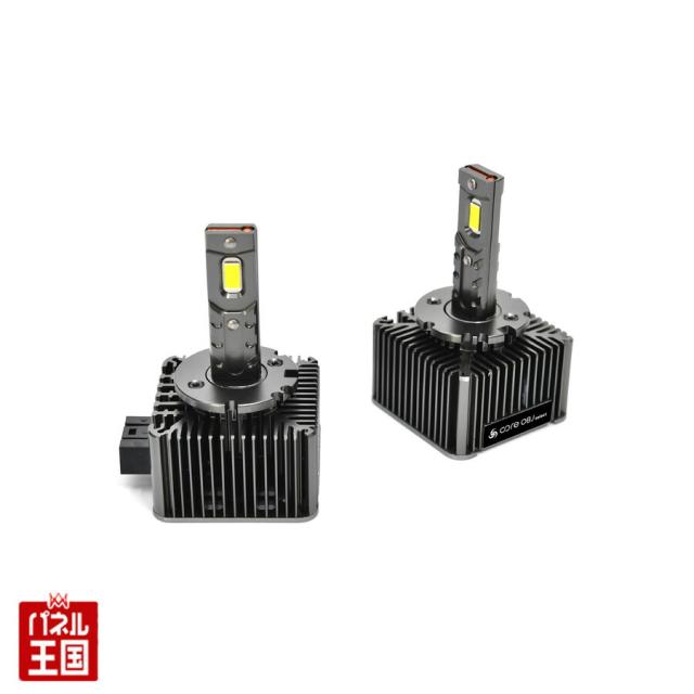 LEDライト Volkswagen The Beetle (16)  HIDバラストに接続するだけで手軽に最新の「LED」ヘッドライトヘコンバート可能なLEDバルブキット6500K フォルクスワーゲン ザビートル CS-LHB2-D8Sの通販は