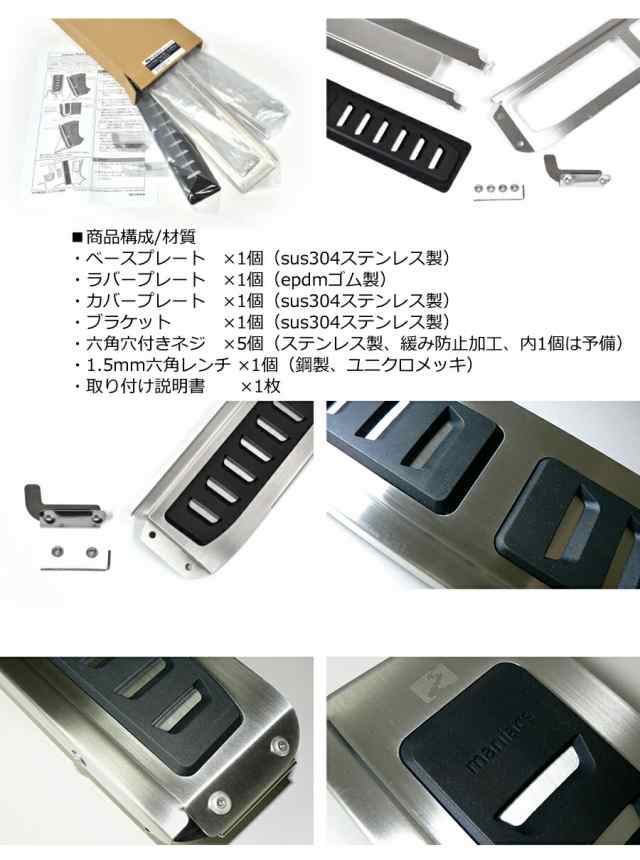 フォルクスワーゲン ゴルフ8 クルーズコントロールでの走行中や停車中の右足置き場のためのフットプレートです。踏面の厚みは最小限に抑えて最適化 GOLF8の通販は