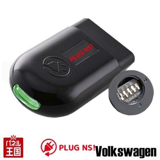 フォルクスワーゲン ニードルスイープ OBD コーディング PLUG VW NS 車両を乗り出す際にレーシーな雰囲気を演出 CTC PL3-NS-V001の通販は