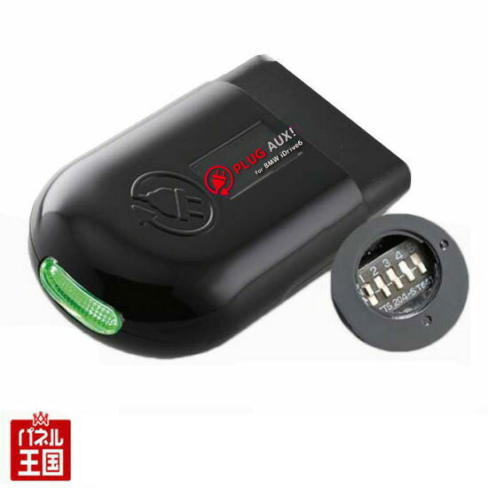 MINIミニ 純正外部入力(AUX)非搭載車の機能を使用可能に 社外品の地