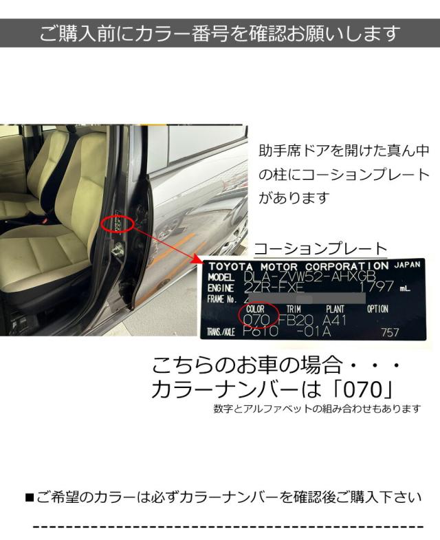 トヨタ　ヴィッツ　KSP90 ドアミラー　運転席側 2025年最新Yahoo!オークション -ヴィッツ90ドアミラーの中古品・新品