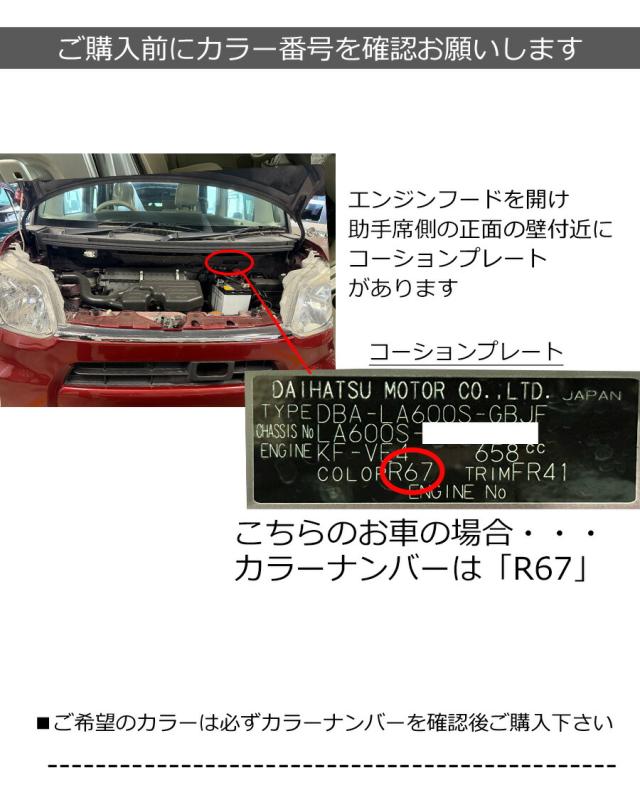 ダイハツ タント LA600S 左 助手席側 ドアミラー シルバー S28