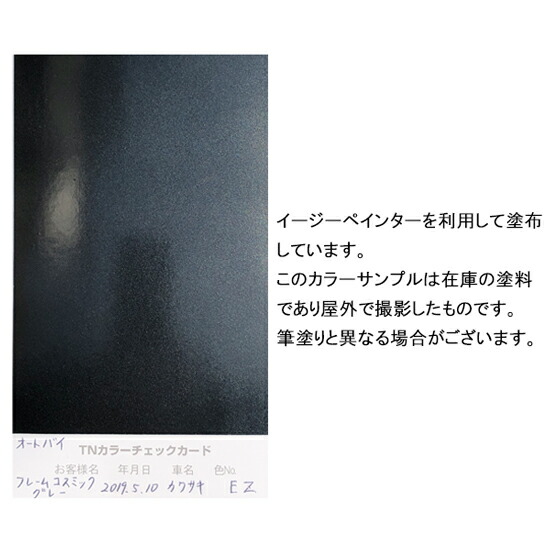 ドットペイント Amazon | HONDA【ホンダ純正】タッチアップペイント/タッチペン