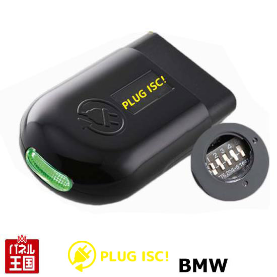 BMW M4 (G82/G83)前期/後期 アイドリングストップキャンセラー PLUG CTC PL3-ISC-B001