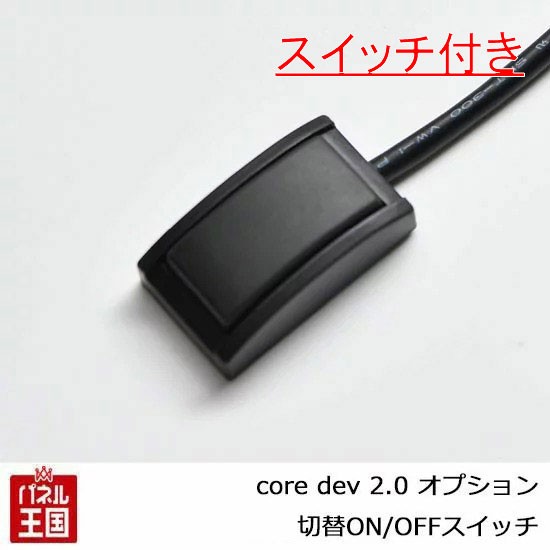 メルセデスベンツ 新型 SLクラス (R232) TVキャンセラー ON/OFF切替スイッチ付 MBUX-NTG7搭載車  テレビ・ナビキャンセラー/ナビ操作 cor