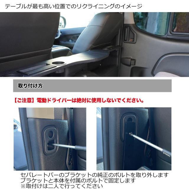 NV350 キャラバン セパレートバー 仕切り棒 【公式通販】