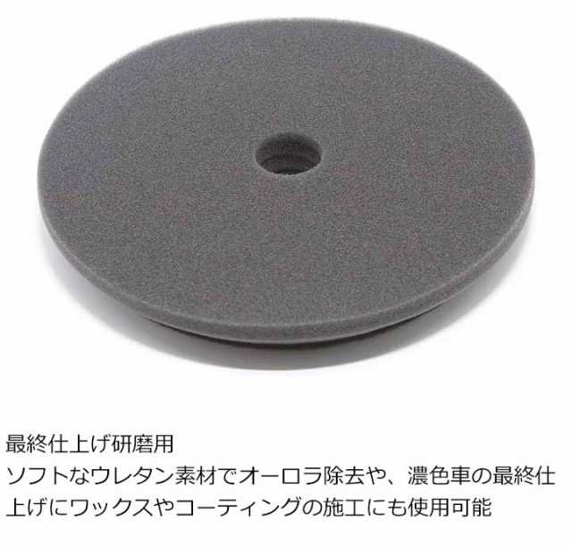 THE ONE ウレタンバフ150 Φ150 仕上げ用バフ 1枚 ベルクロ径130mm ウレタン ザワン ポリッシャー  theone-0141の通販はau PAY マーケット - パネル王国