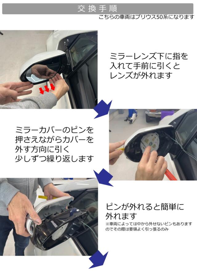 ドアミラーカバー左 スズキ ワゴンR MH35S MH55S MH85S MH95S