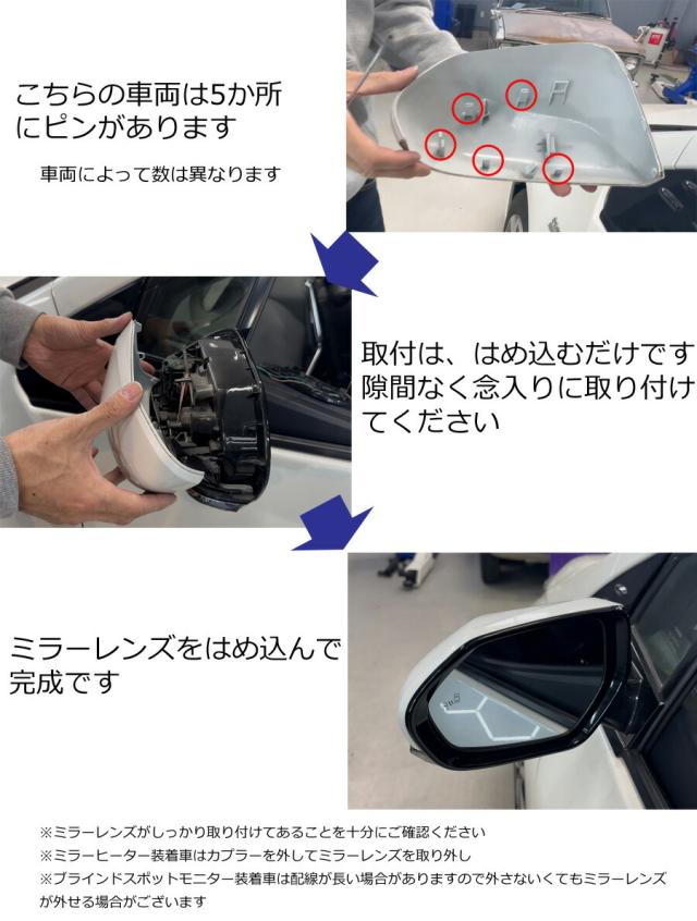 ドアミラーカバー左 スズキ ワゴンR MH35S MH55S MH85S MH95S