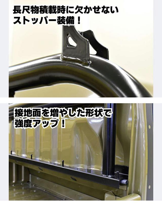 軽トラック【ハードカーゴガード】ハイゼットジャンボ(S500P，S510P) 用 荷台窓ガードロールバータイプの迫力のデザイン純正ボルトで交 デッキカバー ハイゼットジャンボ S500P S510P後期 ハードカーゴ HARD