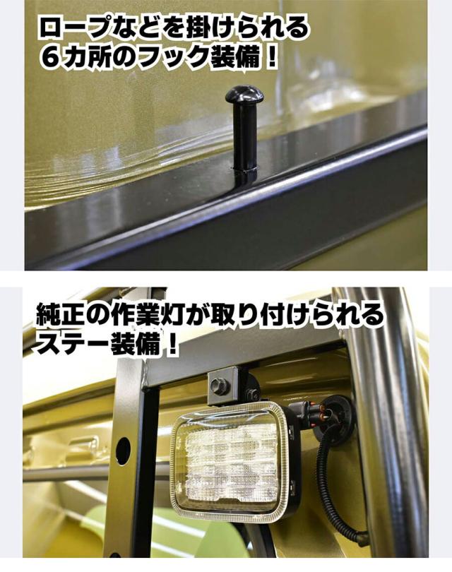 ハードカーゴ ガード プロスペックガード ハイゼットジャンボ(S500P S510P) ジャンボ専用 軽トラック用 カスタム パーツ HARD CARGO HC-630_3