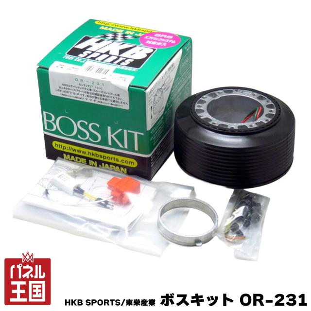 HKB SPORTS/東栄産業 ボスキット OR-231 マツダ 日本製 アルミダイカスト/ABS樹脂 cg-HKB-OR-231