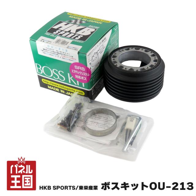 HKB SPORTS/東栄産業 雇い主一揃いの道具 OU-213 スズキ 日本製 軽銀ダイカスト/ABS脂 cg-HKB-OU-213