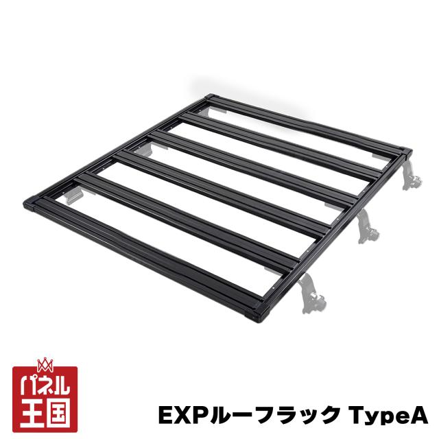 IPF EXPルーフラック TypeA 本体 幅1250mm 長1400mm 厚み38.8mm フラットタイプ ipf-035 56,166円