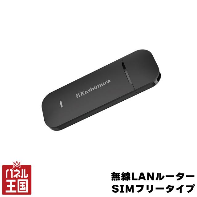 車にWiFi 無線LANルーター 車でWi-Fi SIMフリータイプ USB電源 4G/LTE対応 最大10台まで エンジンON/OFF連動 cg-km-kd-249 11,539円