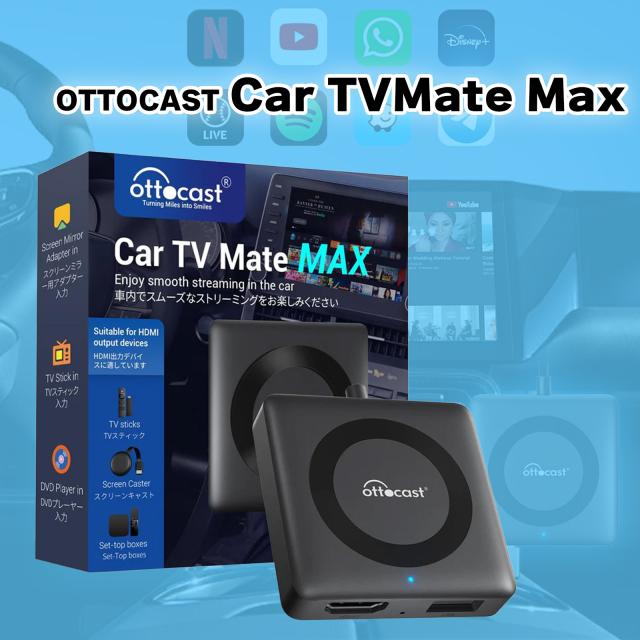 正規品 OTTOCAST Car TV Mate Max オットキャストカーテレビメイト