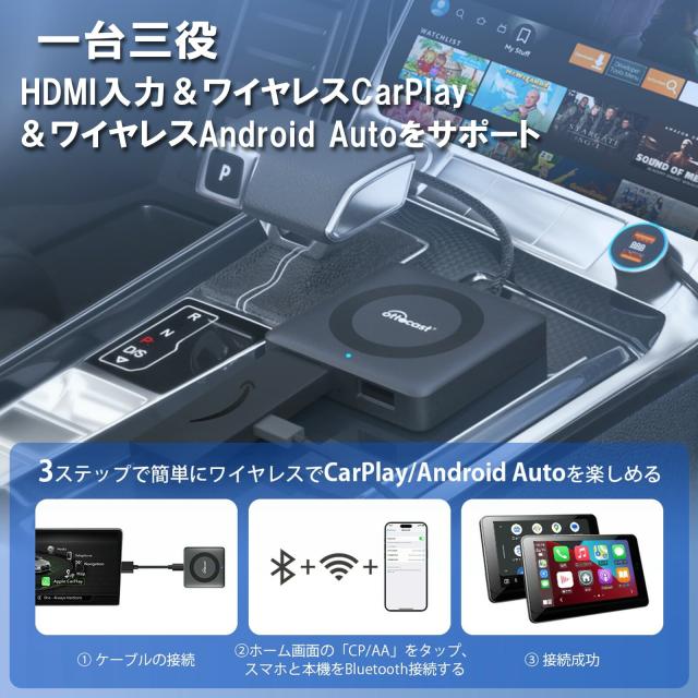 正規品 OTTOCAST Car TV Mate Max オットキャストカーテレビメイト