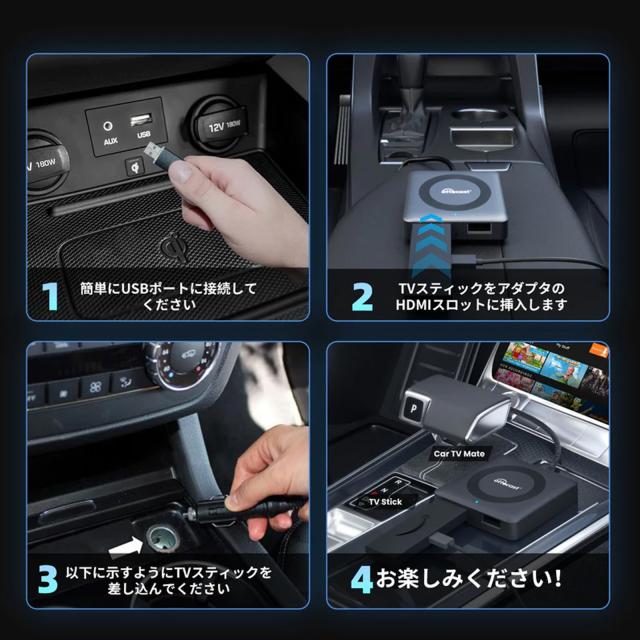 正規品 OTTOCAST Car TV Mate Max オットキャストカーテレビメイト