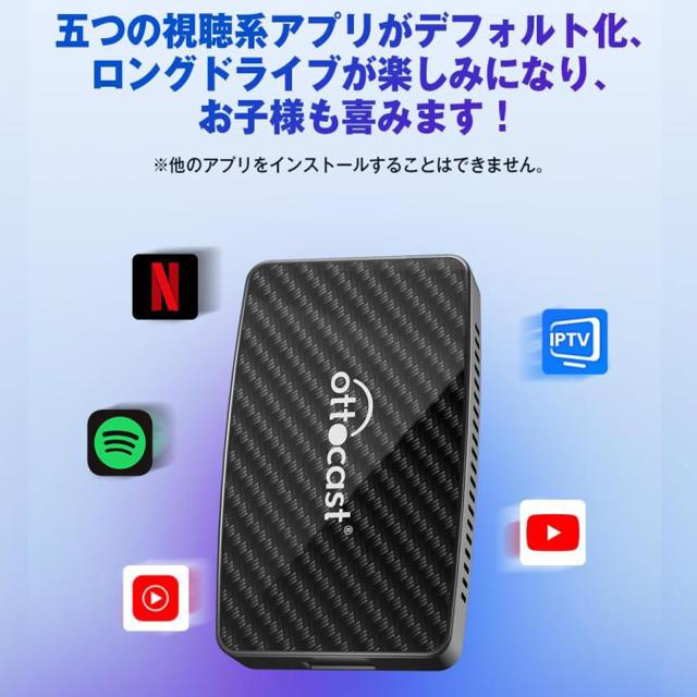 正規品 Ottocast オットキャスト Play2 Video Pro CarPlay / Android