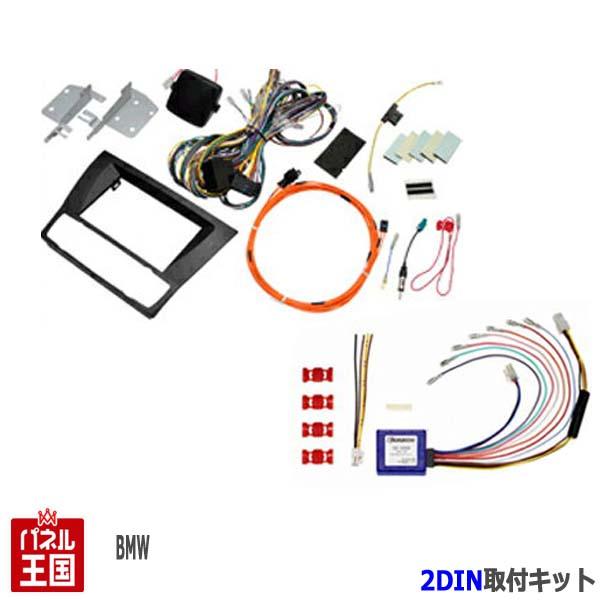 BMW 3シリーズ クーペ E92 H18/9~H20/11 2DINナビ取付キット オーディオ/パネル GE-BM204G