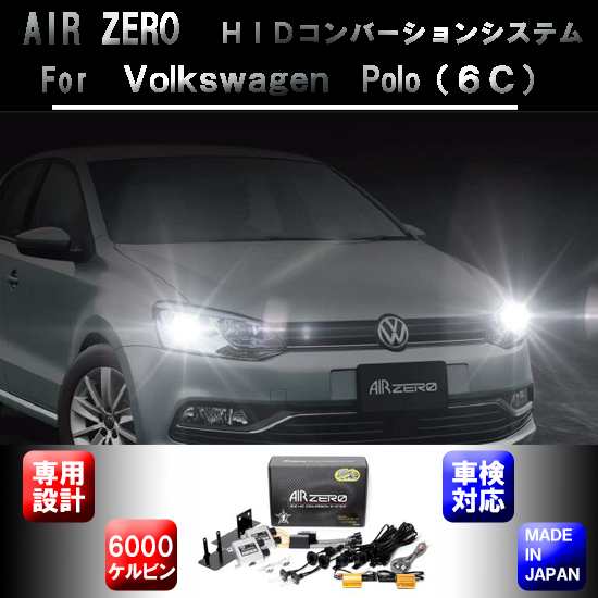 AIRZERO Ver2/POLO 6C/HIDコンバーションキット6000K バルブ形状 H7の通販は