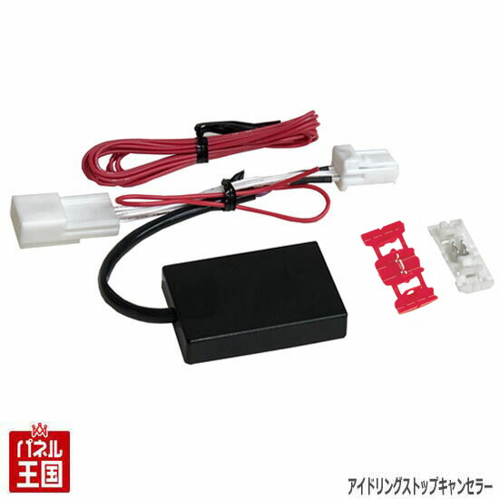 DA17W 新車外し カプラーコネクター付き DA17W 新車外し カプラーコネクター付き DA17W 新車外し