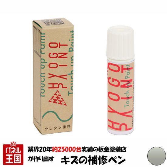 タッチアップ ペイント Bmw M3 チタンシルバー カラー番号 354 ml タッチペン タッチアップペンの通販はau Pay マーケット パネル王国 タッチアップ ペイント Bmw M3 チタンシルバー カラー番号 354 ml タッチペン タッチアップペンの通販はau Pay マーケット パネル王国