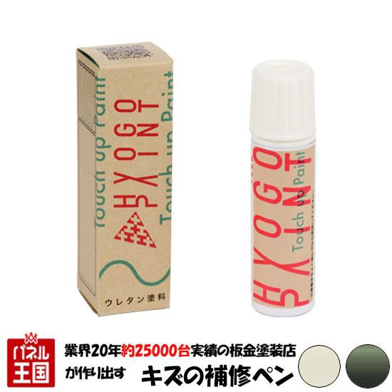 超人気の ペイント マツダ車用 クールカーキパールメタリック ホワイト 2トーン カラー番号b3w 300ml 60 Off Www Centrodeladultomayor Com Uy