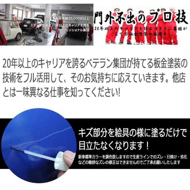 雑誌で紹介された ペイント コート缶ピューターグレーメタリック カラー番号900ml 塗料 補修塗料