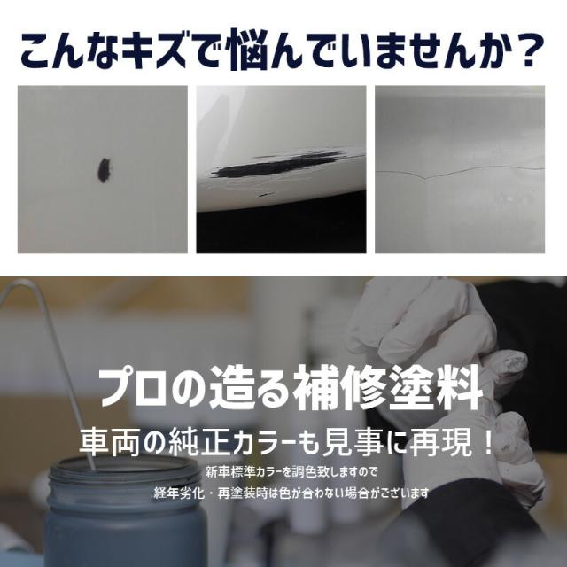 ペイント GIANT ジャイアント ESCAPE R3 エスケープR3 ブラックトーン 2トーン カラー番号 GG1/GS2 300ml 塗料 ロードバイク・MTB補修用