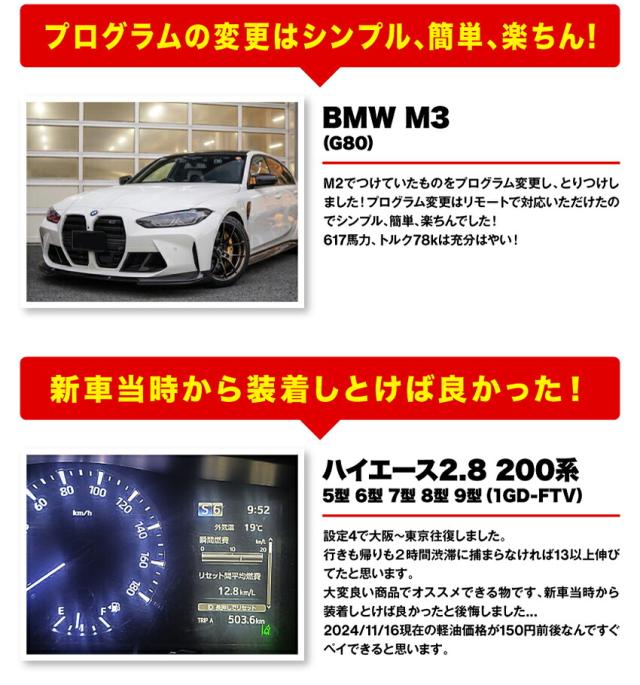 トヨタ ランドクルーザー 150 プラド2.8 177PS ~2020年7月迄