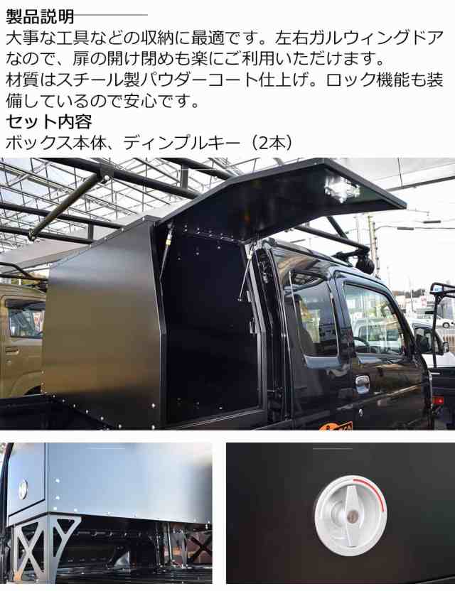 ハイゼット バイザー 500系 トラック ハイゼットジャンボ ドア