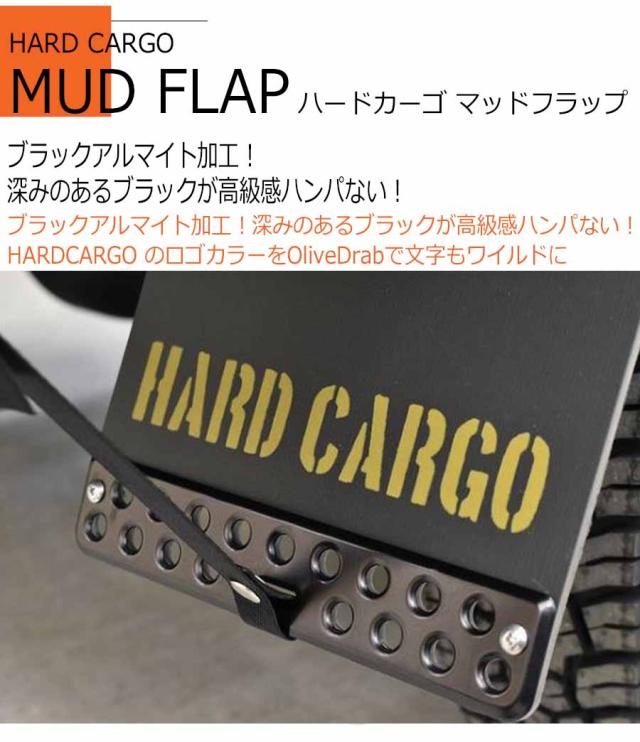 ハードカーゴ マッドフラップ 色ブラックアルマイト×カーキロゴ Olivedrab(オリーブドラブ) 全車種 マッドガード 泥除け リア左右セット HC-170_1