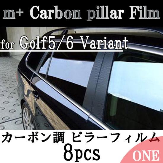 m+ Carbon pillar Film Golf6 Variant/Golf5 Variant all model カーボン調ピラーフィルム(ゴルフ5ヴァリアント|ゴルフ6ヴァリアント)エの通販は